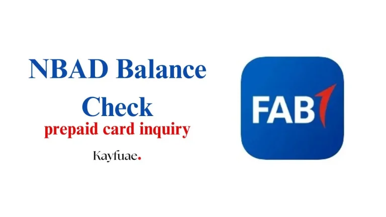 NBAD Balance Check