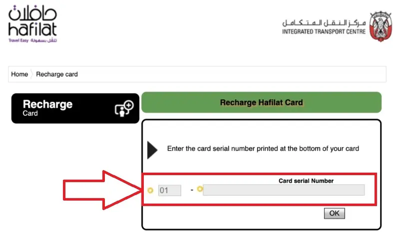 Hafilat Balance check