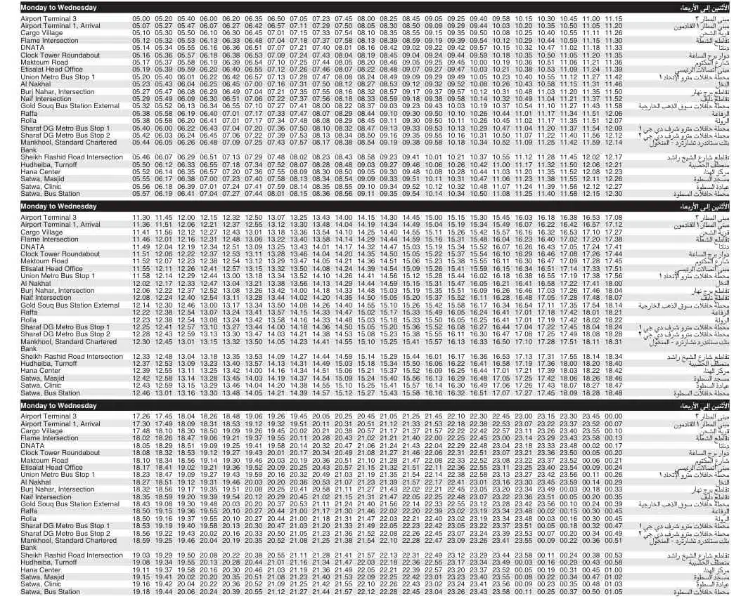 6- C01 bus Dubai Monday to Wednesday Timetable