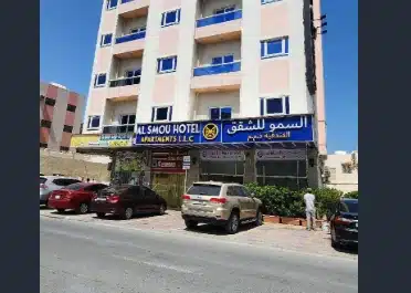Al Smou Hotel and Apartments