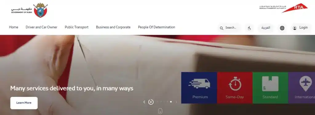 Get Seasonal Parking Card through Mahboub Chatbot