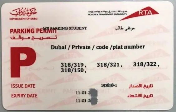 Seasonal Parking Card