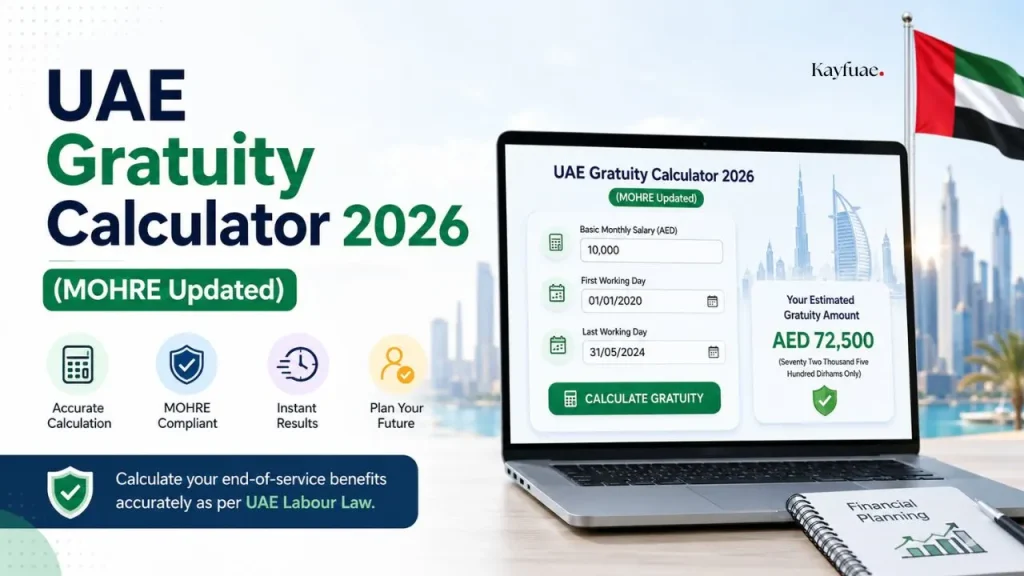 Gratuity Calculator UAE