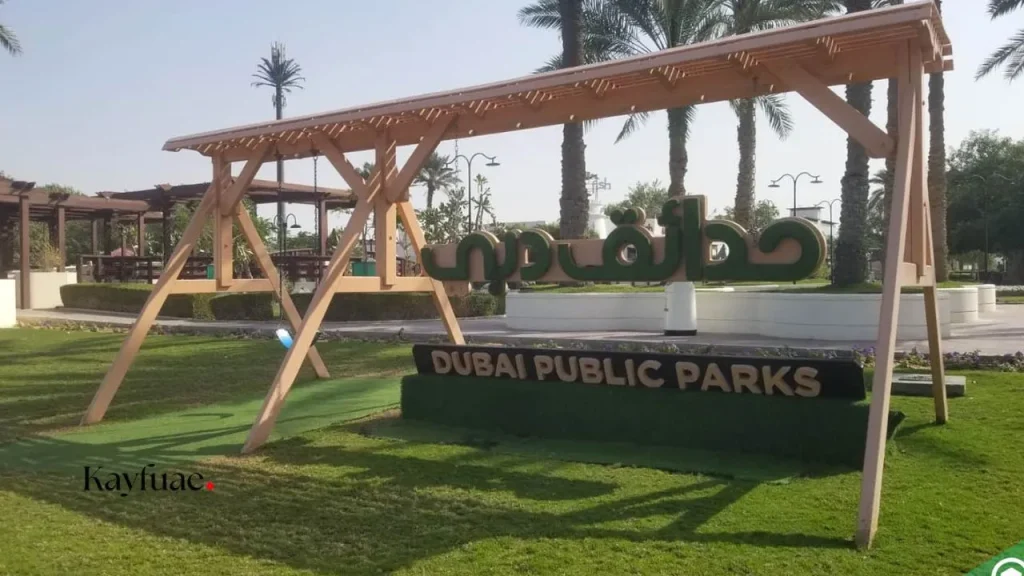 Picnic and Relaxation Areas At Umm Suqeim